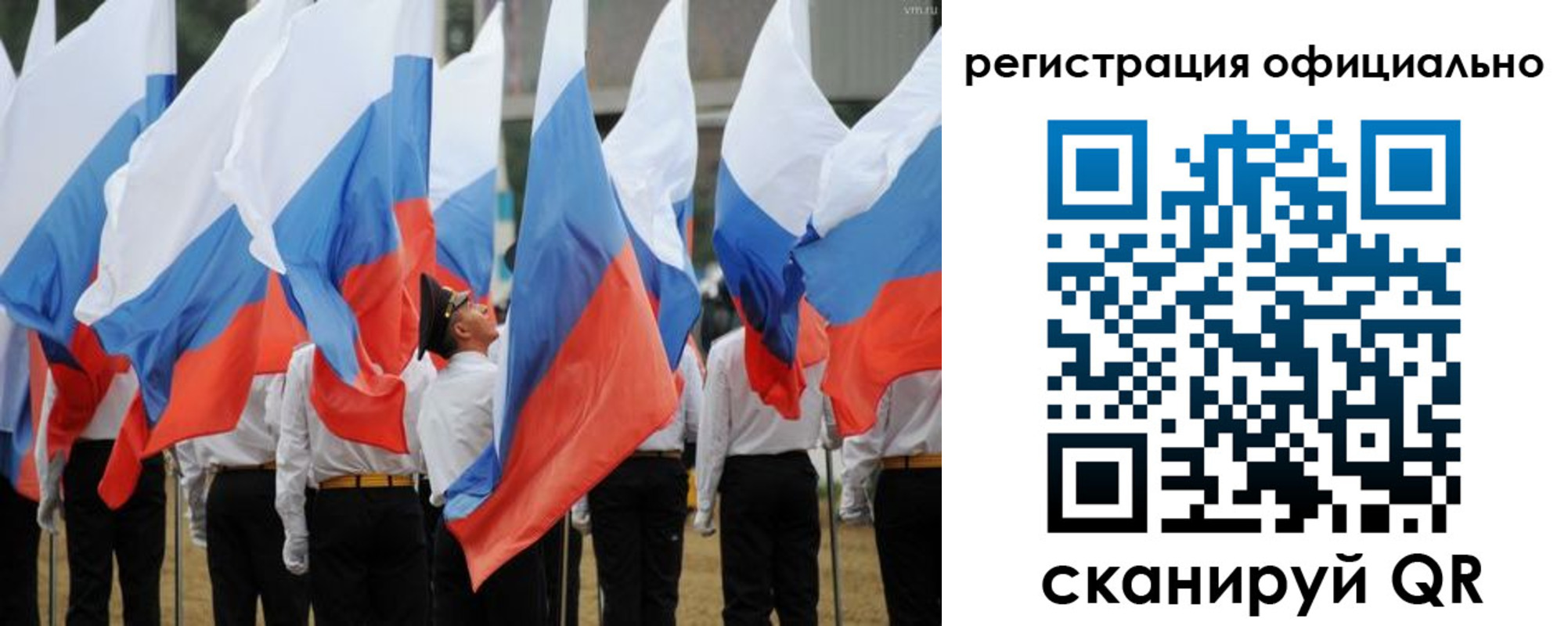 прописка 2025 в Венёве