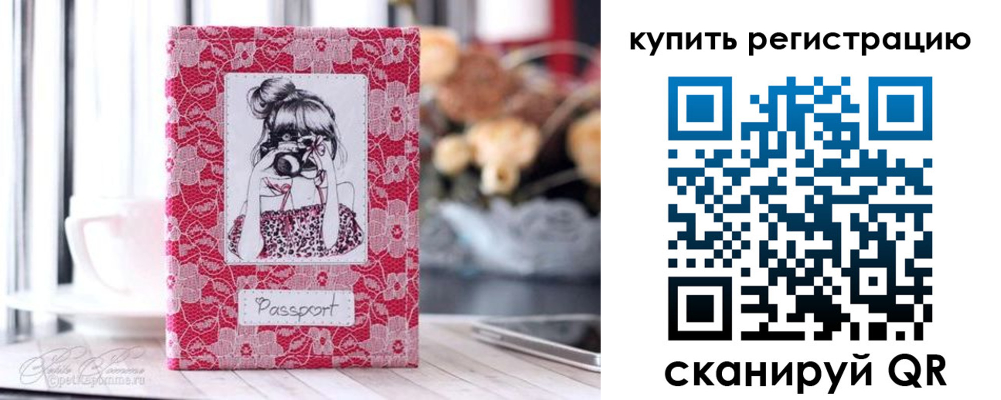 временная регистрация купить в Венёве