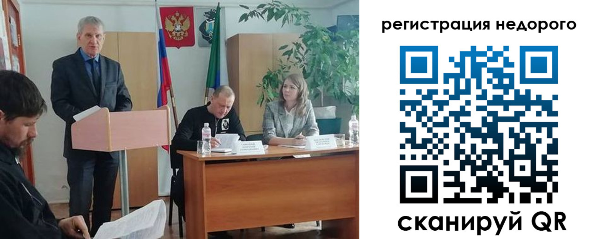 временная регистрация в Венёве