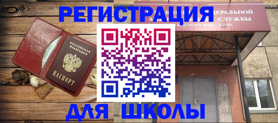 временная регистрация госуслуги в Венёве